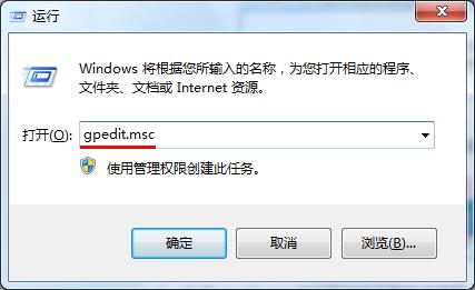 win7系统我的文档消失了的处理操作截图