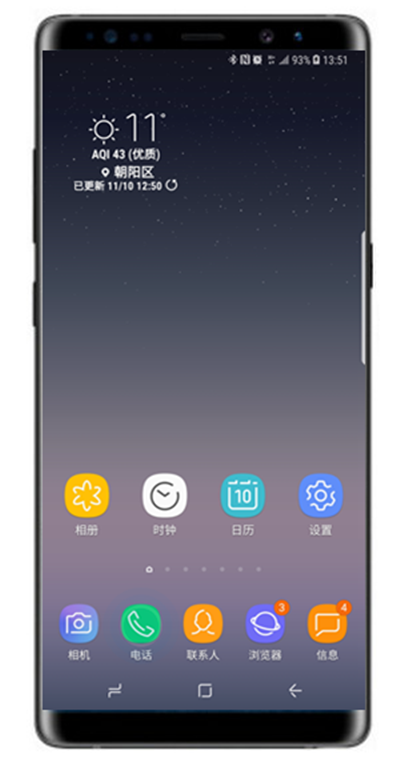 三星note9设置通话录音的简单操作截图