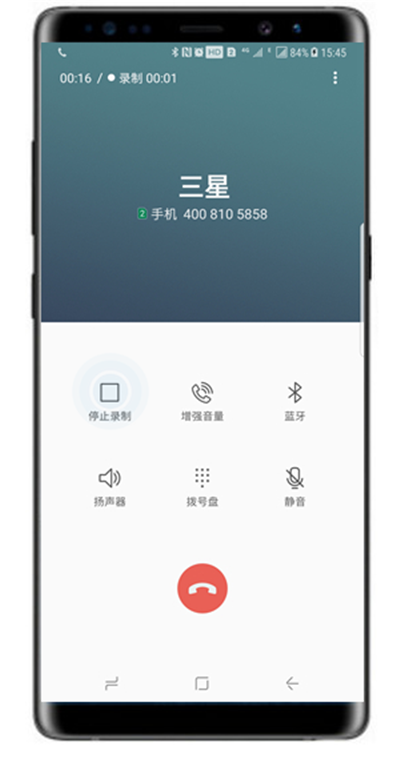 三星note9设置通话录音的简单操作截图