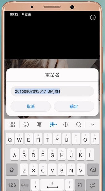 在华为手机里重命名照片的简单操作截图