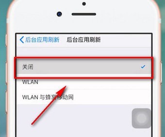 iphone手机耗电快的具体原因介绍截图