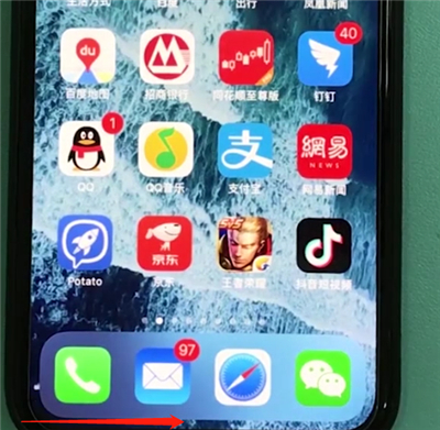 我来教你iphonexr切换全屏多任务的基础操作。