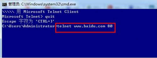 win7电脑开启telnet命令的简单操作截图