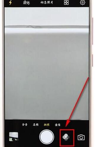 在vivo手机里给相机调出反差色的基础操作截图