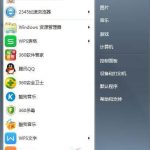 教你win7电脑搜索功能不能用的具体处理教程。