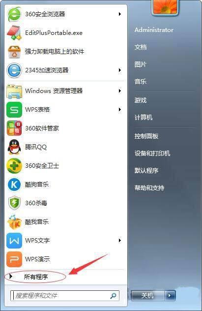 教你win7电脑搜索功能不能用的具体处理教程。