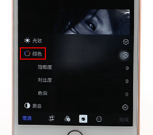 使用苹果手机拍照时进行调色的详细操作截图