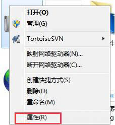 win7电脑设置系统还原点的操作流程截图