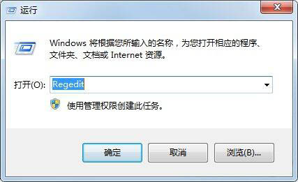 win7系统禁止使用u盘的操作过程截图