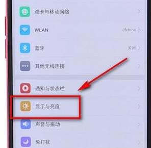 oppo手机耗流量的详细处理操作截图