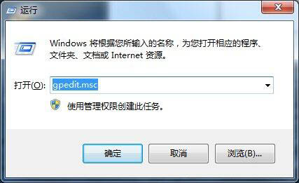 我来教你win7电脑释放网速的详细操作过程。