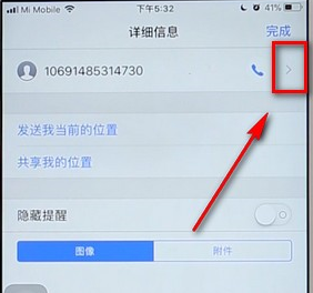 苹果手机屏蔽陌生短信的操作流程截图