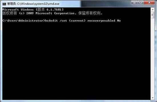 win7系统关掉windows错误恢复界面的具体操作截图