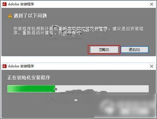 在win10里安装photoshopcc的图文操作截图