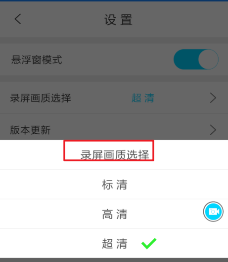 oppor11进行录屏的具体操作过程截图