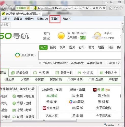 win7系统将禁用加载项取消的详细操作截图