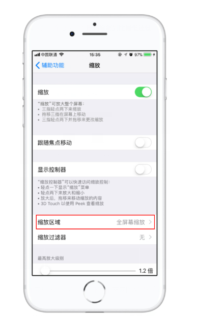 iPhone把屏幕亮度调到最暗的操作过程截图