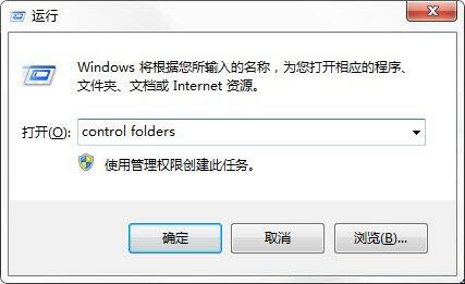 在win7电脑里将appdata文件夹删掉的图文操作截图