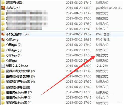 win7电脑快捷方式出问题的处理操作过程截图