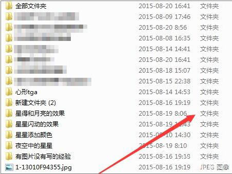 win7电脑快捷方式出问题的处理操作过程截图