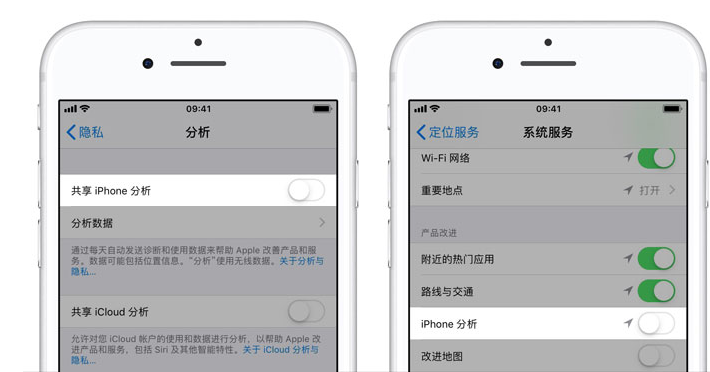 iPhone设置节省数据流量的详细操作截图