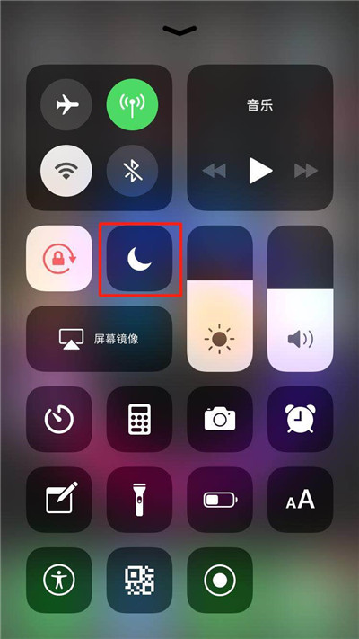 我来分享iphonexs设置勿扰模式的详细操作介绍。