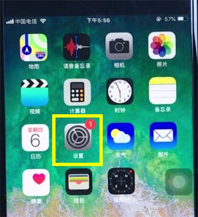 ios12设置小圆点的操作过程介绍