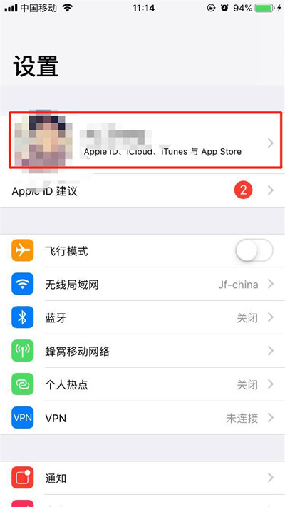 关于iphonexs查找我的iphone的具体操作。