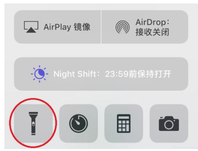 iPhone快速调用手电筒的基础操作截图