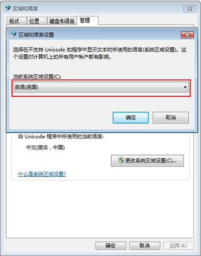 win7电脑记事本乱码的处理操作过程截图