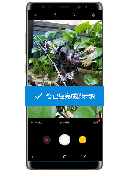 三星note8设置语音拍照的操作流程截图