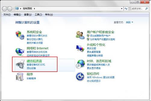 win7系统提示视频捕捉不能正确作用的处理操作过程截图