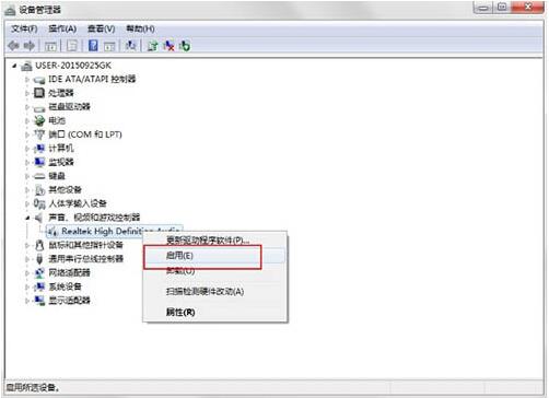 win7系统提示视频捕捉不能正确作用的处理操作过程截图