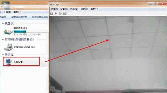 win7系统提示视频捕捉不能正确作用的处理操作过程截图