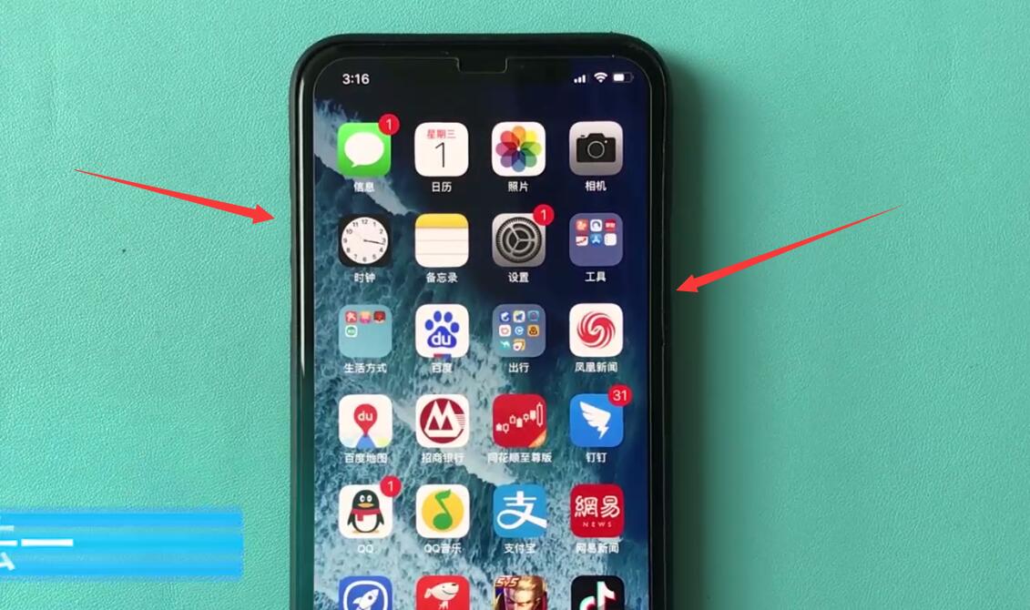 iphonexr进行截图的详细教程分享