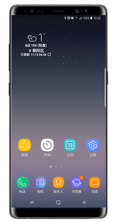 三星note8设置呼叫等待的详细操作