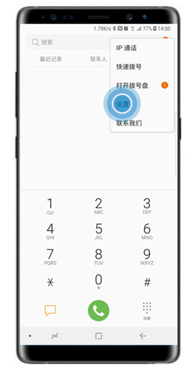 三星note8设置呼叫等待的详细操作截图