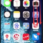 小编分享iphonexr打开飞行模式的详细教程。