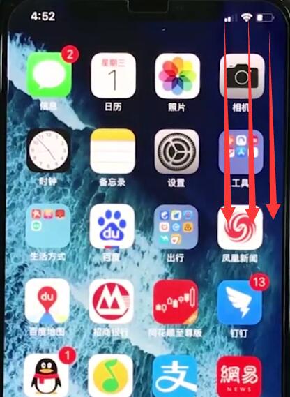 iphonexr打开飞行模式的详细教程