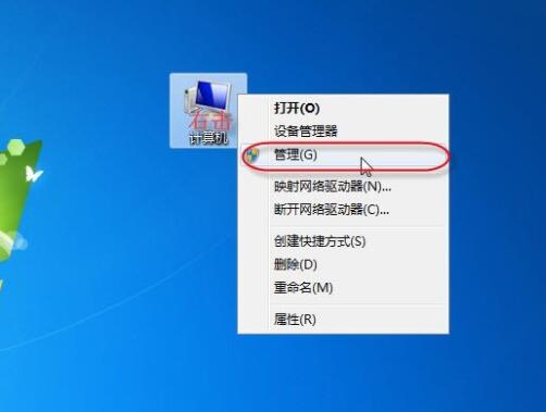 win7系统不能保存打印机设置的处理操作过程截图