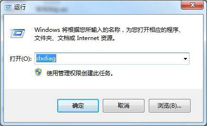 win7系统查看电脑型号的操作流程截图