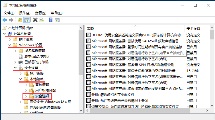 win10锁屏没有关机键的简单处理操作过程截图