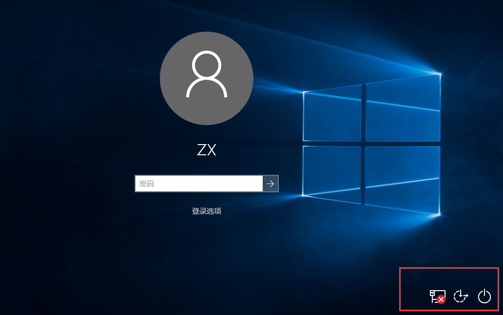 win10锁屏没有关机键的简单处理操作过程截图