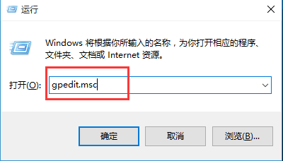 win10打开RAR文件闪退的处理操作过程截图