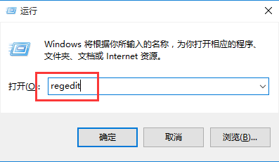 windows关掉管理共享的基础操作截图