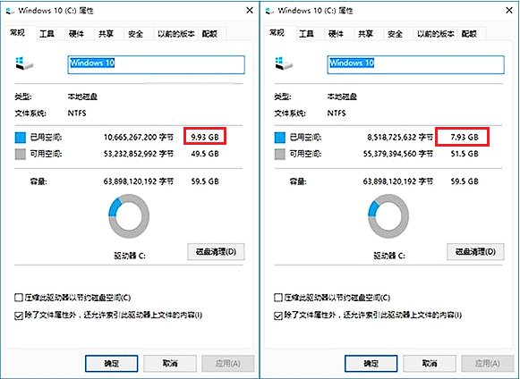 win10里Compact系统压缩使用讲解截图