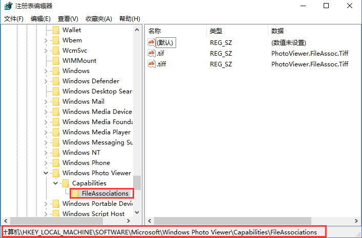 在win10里通过照片查看器打开图片的详细操作截图