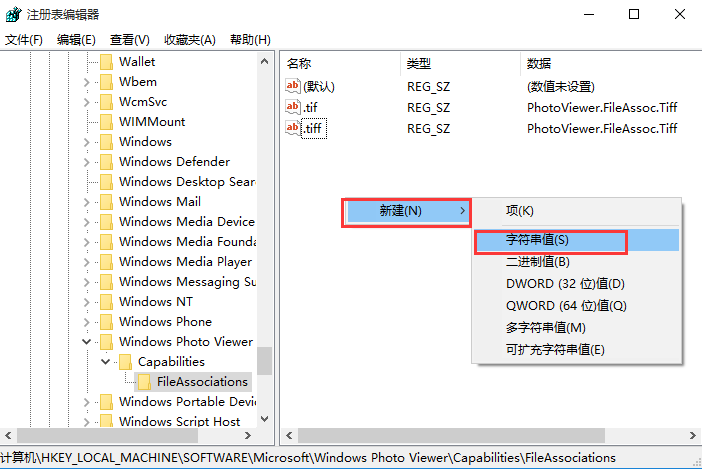 在win10里通过照片查看器打开图片的详细操作截图