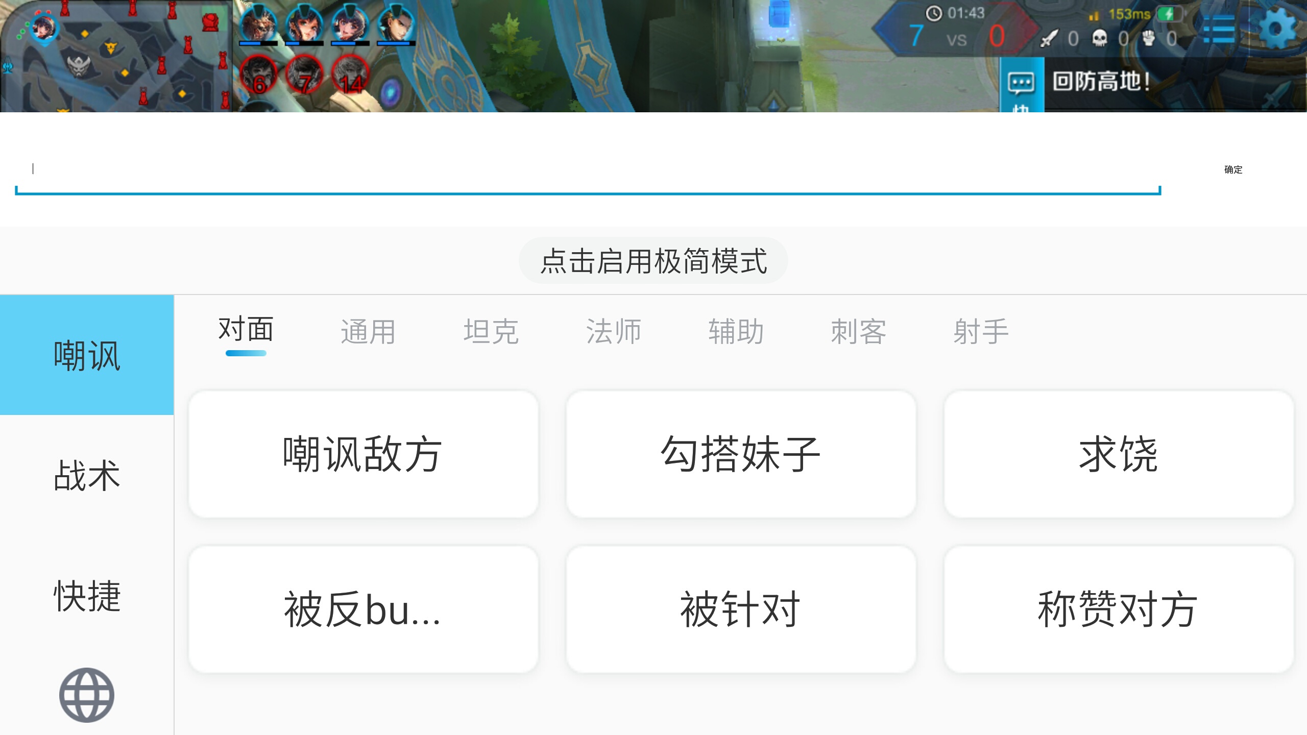 66键盘app设置极简模式的简单步骤截图