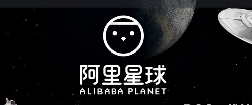 分享在阿里星球中申请入驻的图文教程。